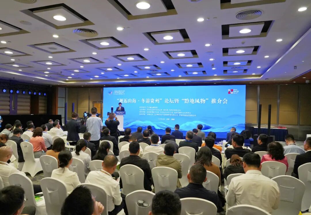 贵州珍酒受邀参加2025企业家博鳌论坛