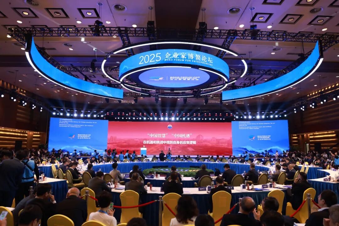 机遇与挑战：历史经典产业的应变逻辑 陈华在2025中国企业家博鳌论坛主论坛作分享