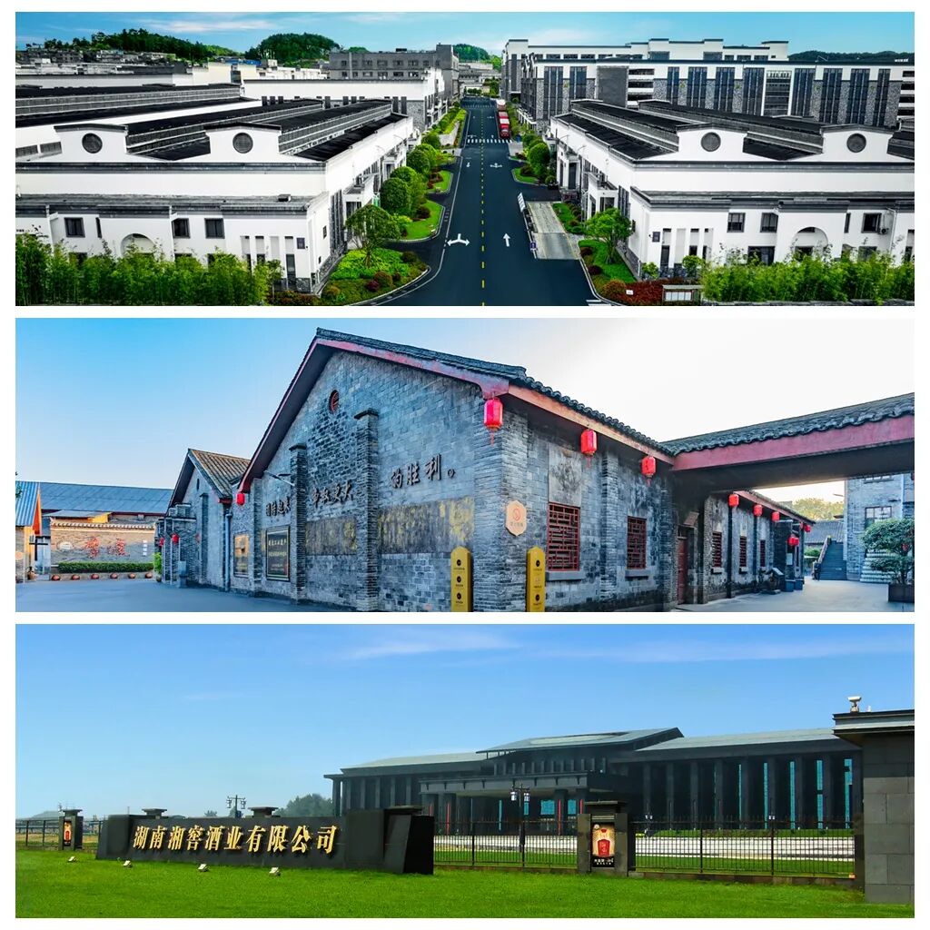 珍酒李渡入选中上协“2025年上市公司可持续发展优秀实践案例” 珍酒李渡入选中上协“2025年上市公司可持续发展优秀实践案例”