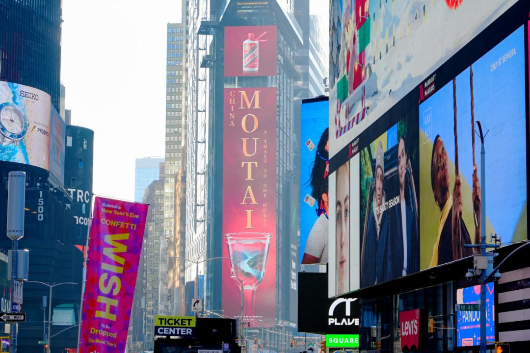 “茅台巴拿马万国博览会获奖110周年暨旧金山茅台日设立10周年”纪念活动在美国举行 “茅台巴拿马万国博览会获奖110周年暨旧金山茅台日设立10周年”纪念活动在美国举行