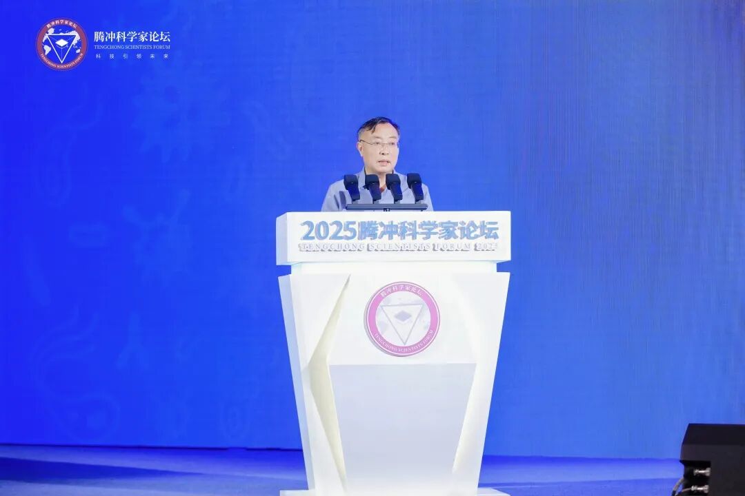 茅台集团受邀参加2025腾冲科学家论坛 并主办“生物多样性与现代农业论坛·酿造微生物专场” 茅台集团受邀参加2025腾冲科学家论坛 并主办“生物多样性与现代农业论坛·酿造微生物专场”