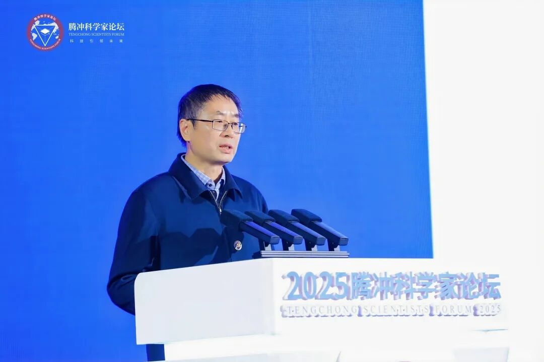 茅台集团受邀参加2025腾冲科学家论坛 并主办“生物多样性与现代农业论坛·酿造微生物专场” 茅台集团受邀参加2025腾冲科学家论坛 并主办“生物多样性与现代农业论坛·酿造微生物专场”