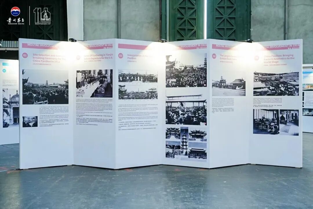 “茅台巴拿马万国博览会获奖110周年暨旧金山茅台日设立10周年”纪念活动在美国举行 “茅台巴拿马万国博览会获奖110周年暨旧金山茅台日设立10周年”纪念活动在美国举行