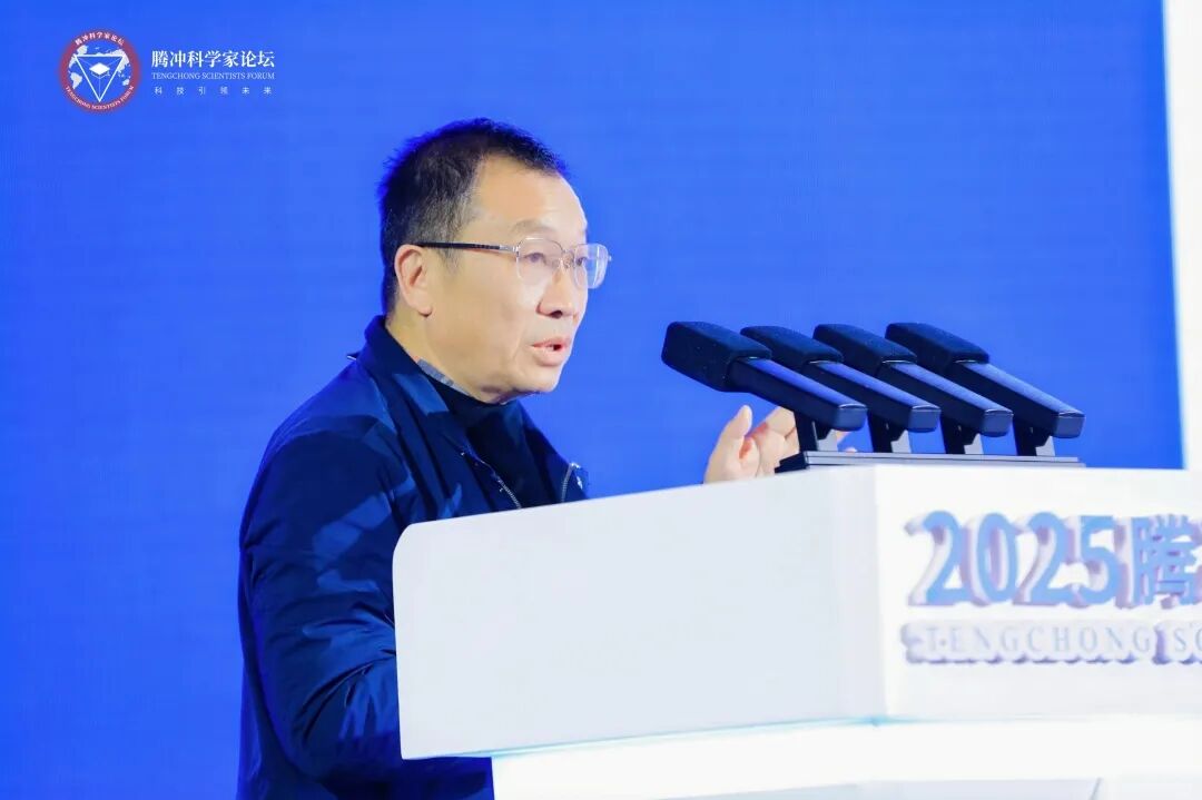 茅台集团受邀参加2025腾冲科学家论坛 并主办“生物多样性与现代农业论坛·酿造微生物专场” 茅台集团受邀参加2025腾冲科学家论坛 并主办“生物多样性与现代农业论坛·酿造微生物专场”