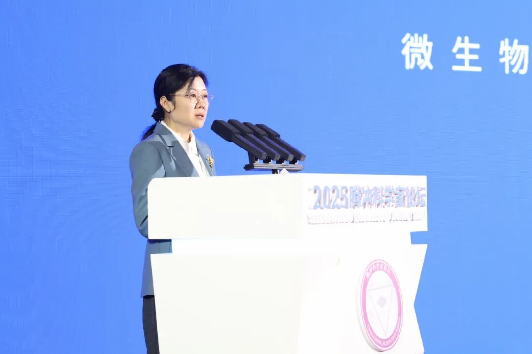 茅台集团受邀参加2025腾冲科学家论坛 并主办“生物多样性与现代农业论坛·酿造微生物专场” 茅台集团受邀参加2025腾冲科学家论坛 并主办“生物多样性与现代农业论坛·酿造微生物专场”