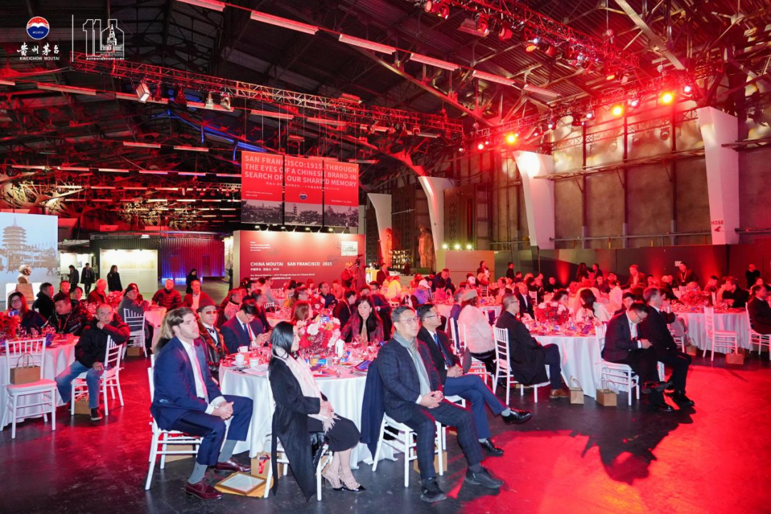 “茅台巴拿马万国博览会获奖110周年暨旧金山茅台日设立10周年”纪念活动在美国举行 “茅台巴拿马万国博览会获奖110周年暨旧金山茅台日设立10周年”纪念活动在美国举行
