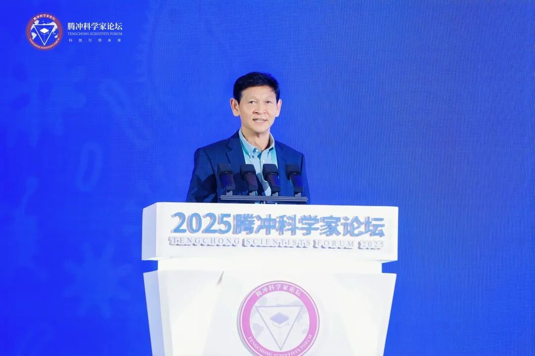 茅台集团受邀参加2025腾冲科学家论坛 并主办“生物多样性与现代农业论坛·酿造微生物专场” 茅台集团受邀参加2025腾冲科学家论坛 并主办“生物多样性与现代农业论坛·酿造微生物专场”