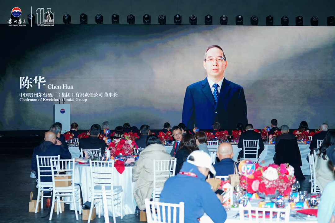 “茅台巴拿马万国博览会获奖110周年暨旧金山茅台日设立10周年”纪念活动在美国举行 “茅台巴拿马万国博览会获奖110周年暨旧金山茅台日设立10周年”纪念活动在美国举行