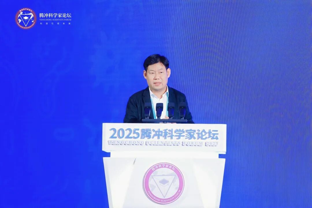 茅台集团受邀参加2025腾冲科学家论坛 并主办“生物多样性与现代农业论坛·酿造微生物专场” 茅台集团受邀参加2025腾冲科学家论坛 并主办“生物多样性与现代农业论坛·酿造微生物专场”