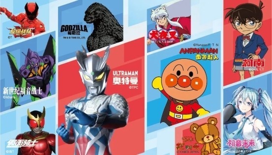 哥斯拉大陆授权业务全面启动!新创华(SCLA)成为中国大陆哥斯拉版权独家代理方 哥斯拉大陆授权业务全面启动!新创华(SCLA)成为中国大陆哥斯拉版权独家代理方