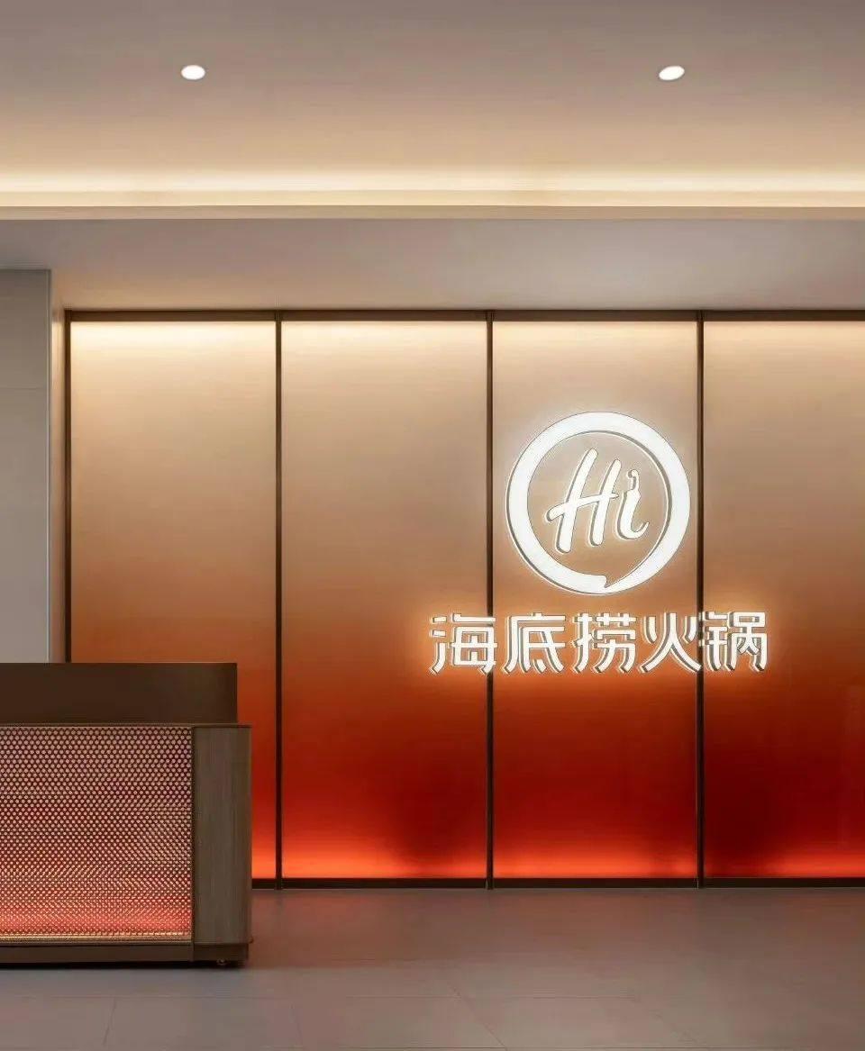 一年狂揽25亿,加盟存活率达95%,和府捞面如何做到? 一年狂揽25亿,加盟存活率达95%,和府捞面如何做到?