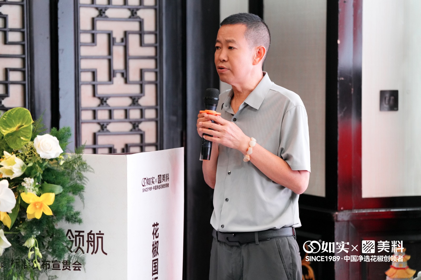 如实丨从凭经验到靠数据,《花椒》新国标为中国花椒的“品质革命”按下加速键! 如实丨从凭经验到靠数据,《花椒》新国标为中国花椒的“品质革命”按下加速键!