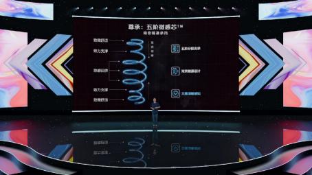 DREAM YOUNG 岭潮·智承 | 穗宝集团2025年云端新品发布会圆满举行