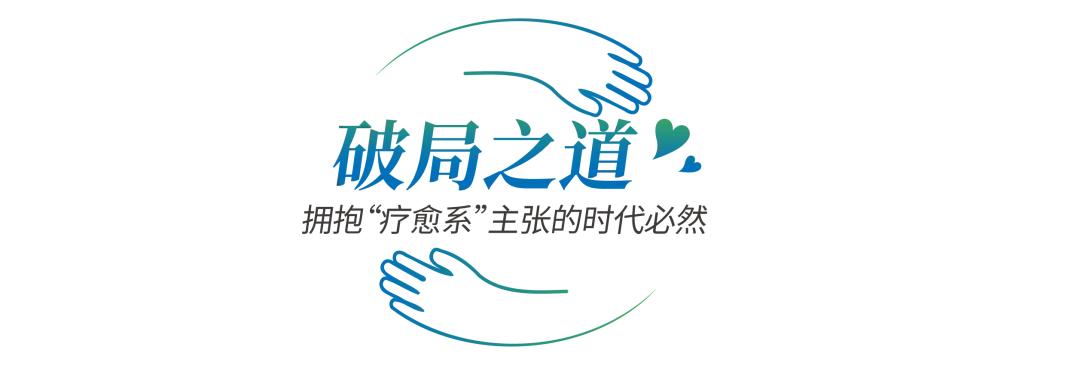 莫干山家居发布环保新公式:环保=物理安全x身心健康 莫干山家居发布环保新公式:环保=物理安全x身心健康