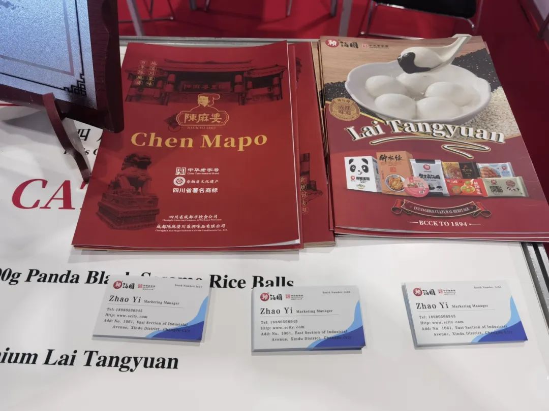 百年老字号赖汤圆扬帆出海:从匈牙利到马来西亚的川味传奇 百年老字号赖汤圆扬帆出海:从匈牙利到马来西亚的川味传奇