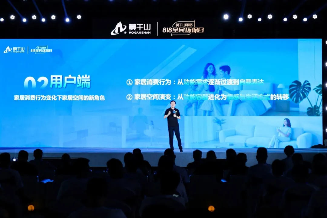 莫干山家居发布环保新公式:环保=物理安全x身心健康 莫干山家居发布环保新公式:环保=物理安全x身心健康