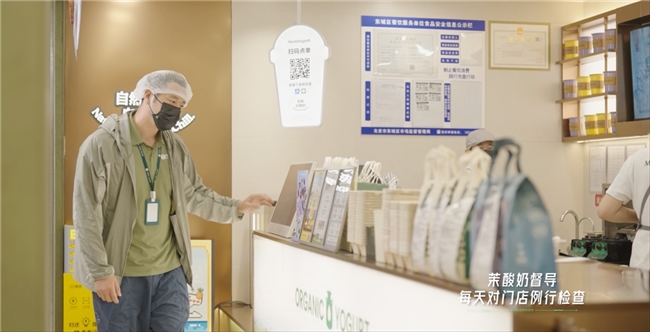 《中国质量新闻》现场直击：茉酸奶门店食安管理全曝光