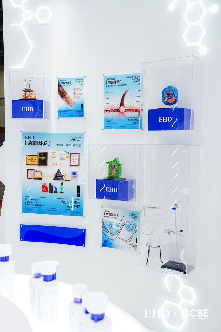 EHD 以生物科技创造人文之美为核 洞察香氛个护趋势推出感官之悦香水沐浴蜜