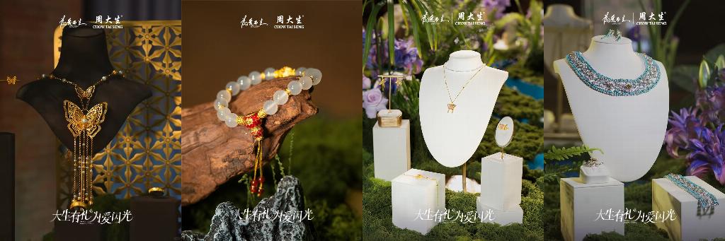 新品爆发2000万!周大生的荧光珐琅,凭什么能让年轻人买单? 新品爆发2000万!周大生的荧光珐琅,凭什么能让年轻人买单?