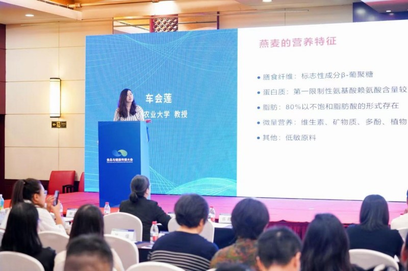 五大权威机构联合发布《燕麦与健康的科学共识》：可通过燕麦奶等增加燕麦摄入