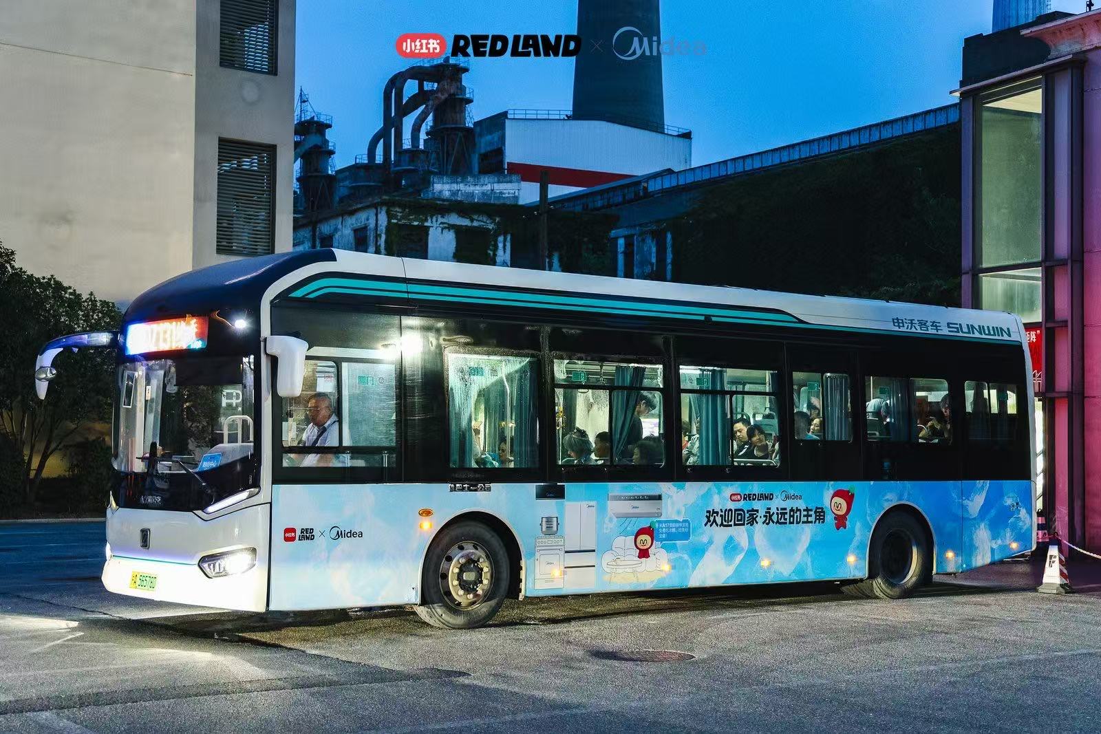 小红书 RED LAND 上,品牌与用户成了 2.5 次元同好 小红书 RED LAND 上,品牌与用户成了 2.5 次元同好