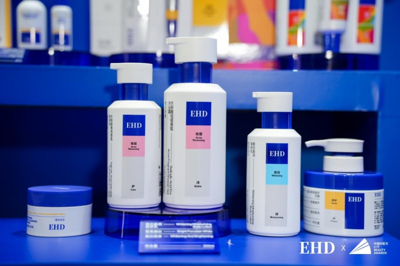 EHD闪耀2025好配方时尚美妆周，以科技洗护诠释生活之美