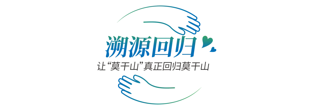 莫干山家居发布环保新公式:环保=物理安全x身心健康 莫干山家居发布环保新公式:环保=物理安全x身心健康