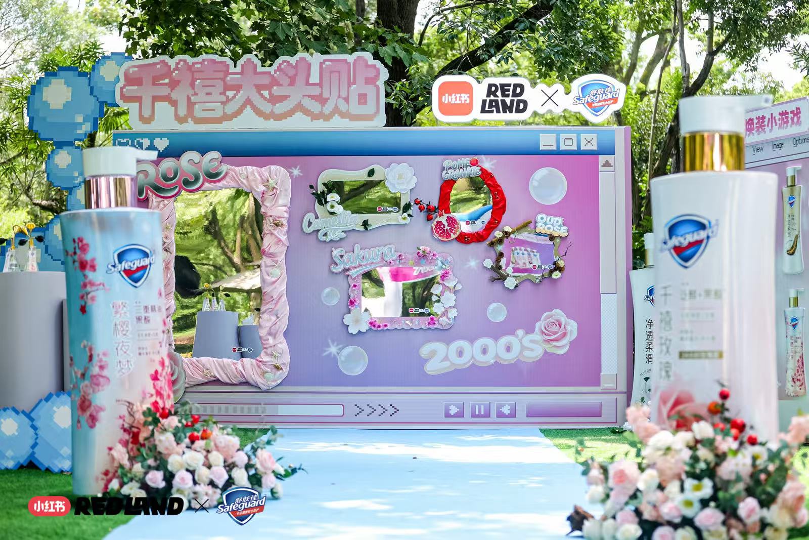 小红书 RED LAND 上,品牌与用户成了 2.5 次元同好 小红书 RED LAND 上,品牌与用户成了 2.5 次元同好