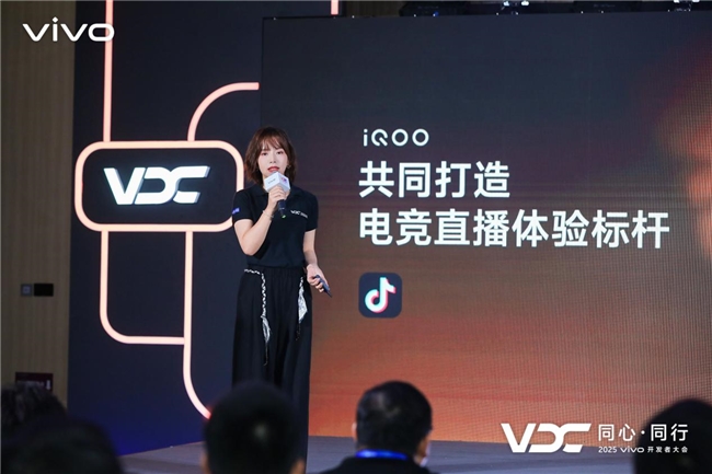2025 VDC游戏技术会场:携手合作伙伴,共创移动游戏体验新高峰 2025 VDC游戏技术会场:携手合作伙伴,共创移动游戏体验新高峰