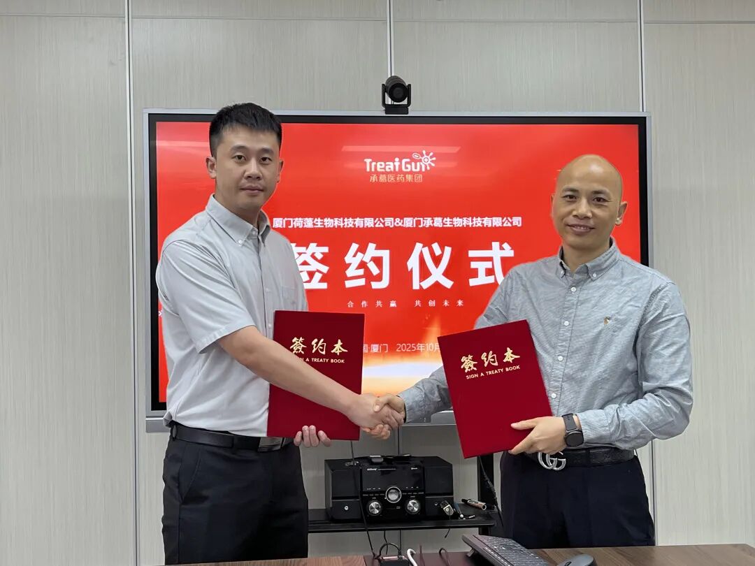 三方共建战略联盟:荷蓬生物携手承葛生物、诺西生物发布“微生态-细胞-血管”全轴式健康优化方案 三方共建战略联盟:荷蓬生物携手承葛生物、诺西生物发布“微生态-细胞-血管”全轴式健康优化方案