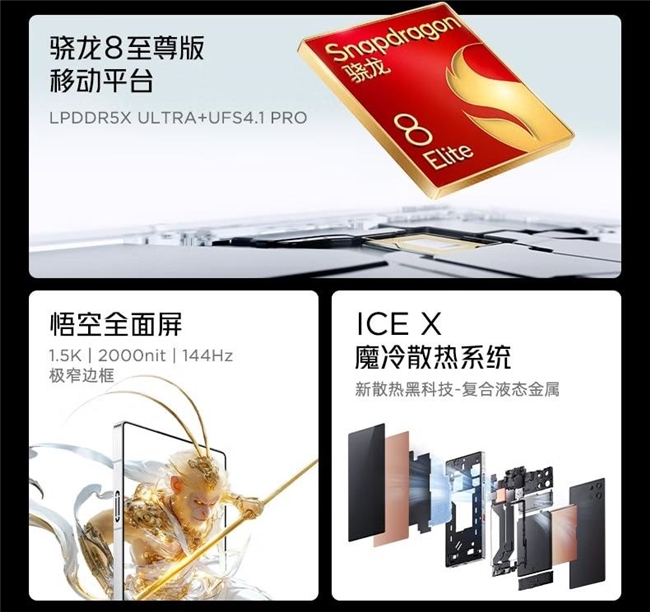 鲁大师2025年手机Q3季报：骁龙天玑新机蓄势待发，OPPO再夺流畅双冠