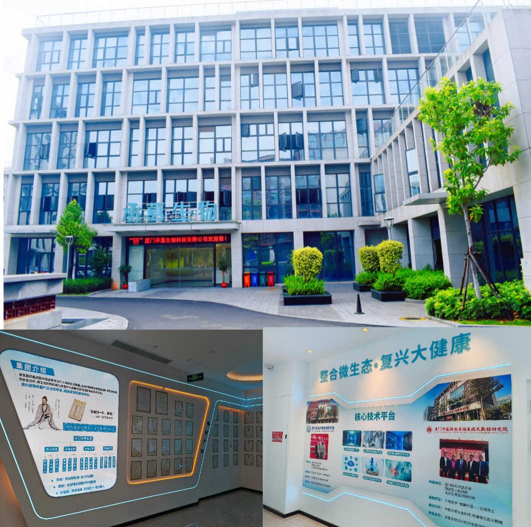 三方共建战略联盟:荷蓬生物携手承葛生物、诺西生物发布“微生态-细胞-血管”全轴式健康优化方案 三方共建战略联盟:荷蓬生物携手承葛生物、诺西生物发布“微生态-细胞-血管”全轴式健康优化方案