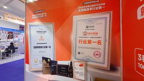 奇兵到家一套“组合拳”,让中山古镇灯具商告别售后“苦海” 奇兵到家一套“组合拳”,让中山古镇灯具商告别售后“苦海”