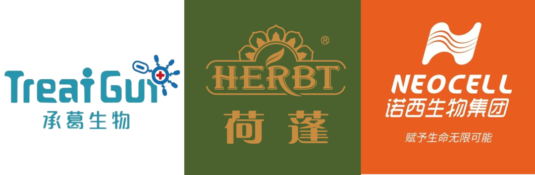 三方共建战略联盟：荷蓬生物携手承葛生物、诺西生物发布“微生态-细胞-血管”全轴式健康优化方案