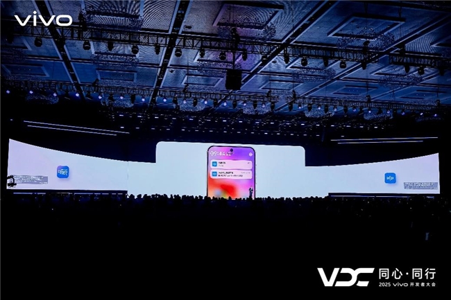 2025 vivo开发者大会无障碍功能全新升级,引领建设“有爱无碍”新生态 2025 vivo开发者大会无障碍功能全新升级,引领建设“有爱无碍”新生态