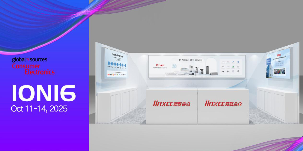 新联合众AI赋能智能办公解决方案亮相香港环球资源电子展 新联合众AI赋能智能办公解决方案亮相香港环球资源电子展