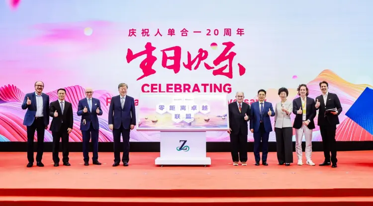 人单合一20年:构建AI时代的智能交互生态 人单合一20年:构建AI时代的智能交互生态