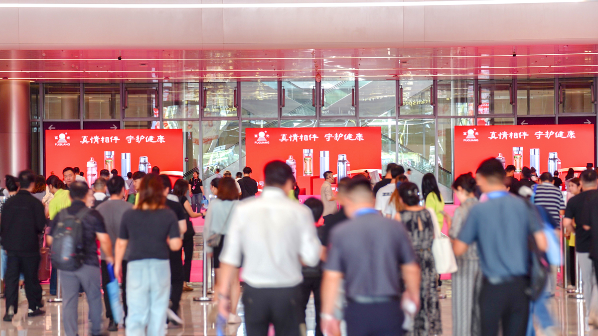 有温度,更有“钛”度!富光钛杯闪耀深圳礼品展 有温度,更有“钛”度!富光钛杯闪耀深圳礼品展