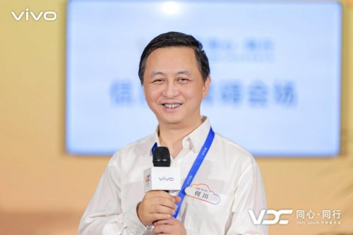 2025 VDC信息无障碍分会场成功举办：科技向善，共筑无障碍融合生态