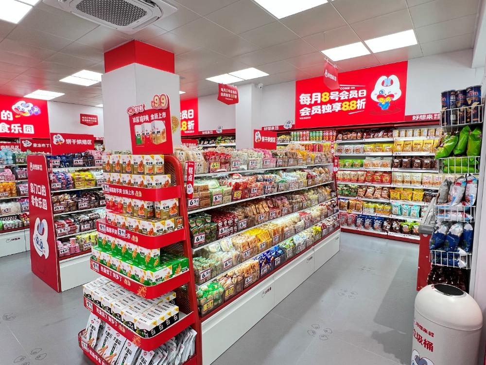 万辰集团赴港IPO招股书详解:万店基因如何铸就“好想来”增长飞轮? 万辰集团赴港IPO招股书详解:万店基因如何铸就“好想来”增长飞轮?