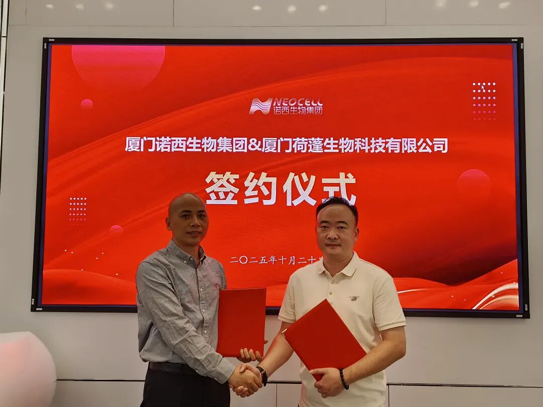 三方共建战略联盟:荷蓬生物携手承葛生物、诺西生物发布“微生态-细胞-血管”全轴式健康优化方案 三方共建战略联盟:荷蓬生物携手承葛生物、诺西生物发布“微生态-细胞-血管”全轴式健康优化方案