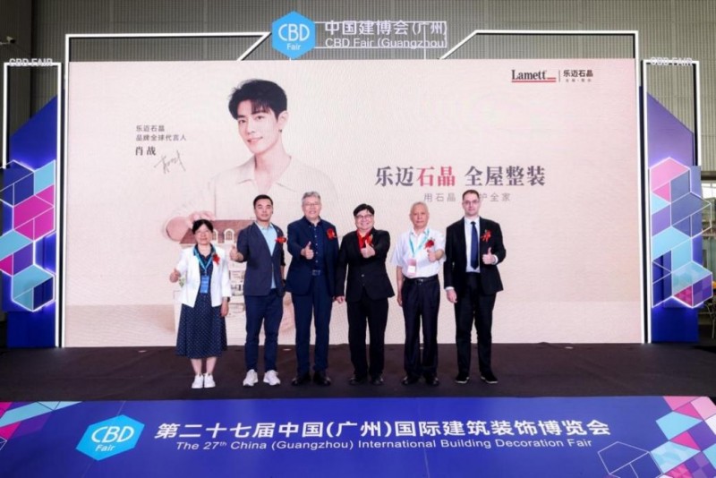 Lamett乐迈石晶携手肖战点亮纽约时代广场,彰显国际高端品牌影响力 Lamett乐迈石晶携手肖战点亮纽约时代广场,彰显国际高端品牌影响力