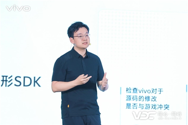 2025 VDC游戏技术会场:携手合作伙伴,共创移动游戏体验新高峰 2025 VDC游戏技术会场:携手合作伙伴,共创移动游戏体验新高峰