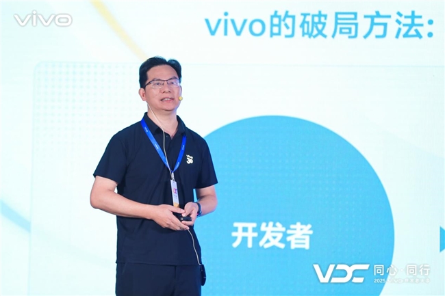 2025 VDC游戏技术会场:携手合作伙伴,共创移动游戏体验新高峰 2025 VDC游戏技术会场:携手合作伙伴,共创移动游戏体验新高峰