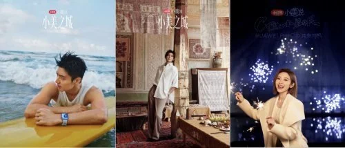 小美说2025|在“小美之城”,看见营销的更多可能 小美说2025|在“小美之城”,看见营销的更多可能