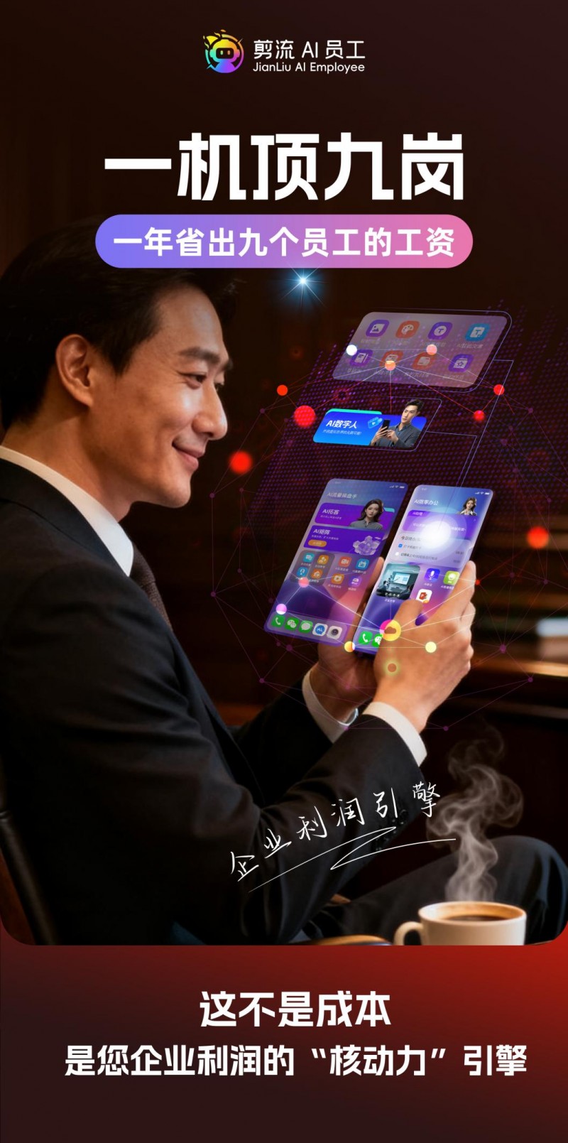 当你的销售团队,人人都能像“销冠”一样思考…… 当你的销售团队,人人都能像“销冠”一样思考……