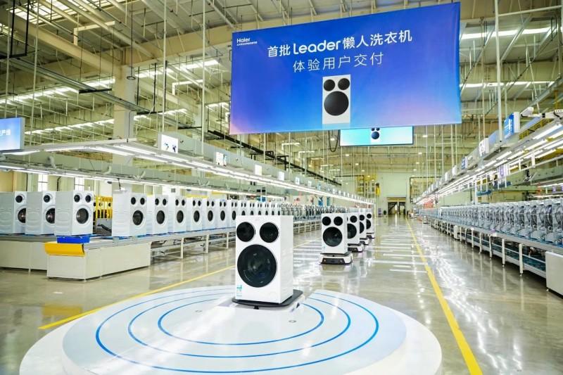 2025福布斯中国出海全球化评选:海尔蝉联“旗舰品牌” 2025福布斯中国出海全球化评选:海尔蝉联“旗舰品牌”