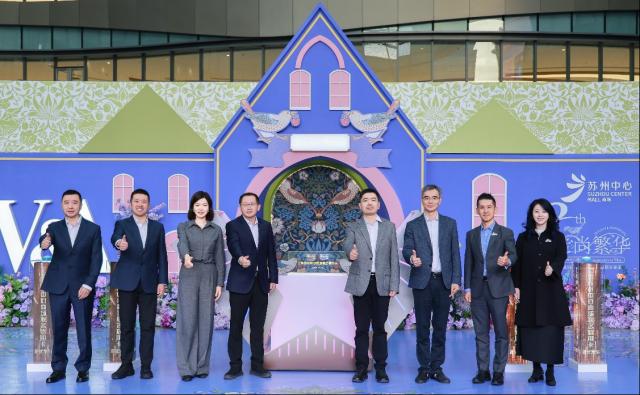 八载繁华 共赴新程 苏州中心商场八周年庆典暨工银苏州中心商场联名信用卡发布仪式启幕 八载繁华 共赴新程 苏州中心商场八周年庆典暨工银苏州中心商场联名信用卡发布仪式启幕