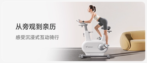2025高颜值智能动感单车排行榜：设计感拉满的居家健身神器