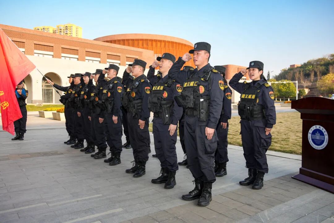 国企安保标杆进驻贵州工商职业学院!省级安全文明校园守护再升级 国企安保标杆进驻贵州工商职业学院!省级安全文明校园守护再升级